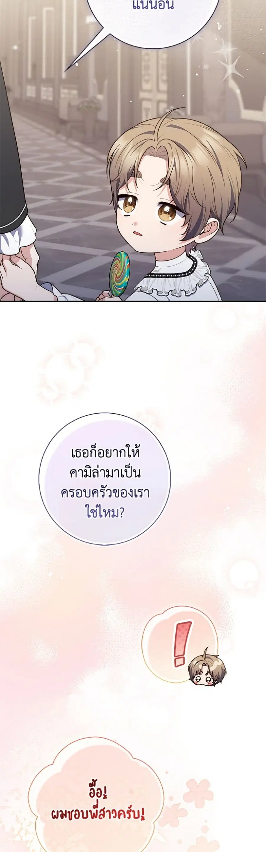 หน้า 48 จาก 52
