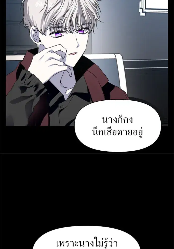 หน้า 61 จาก 148
