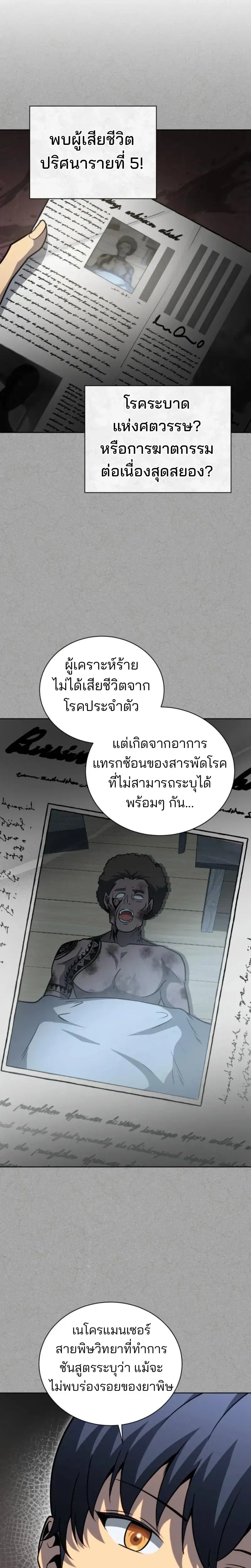หน้า 16 จาก 25