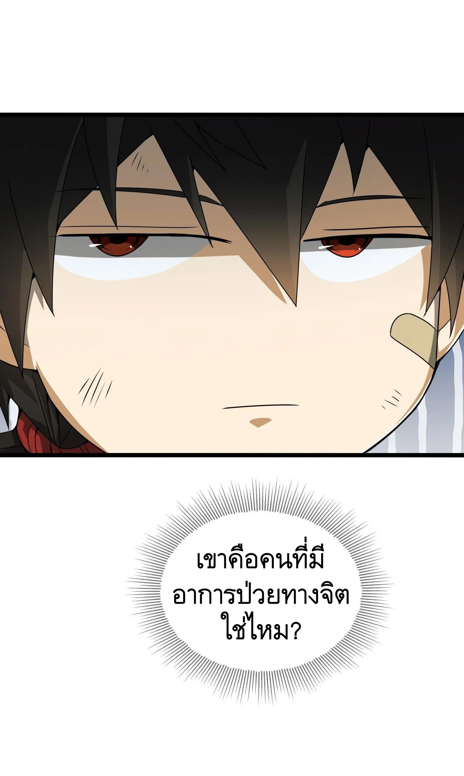 หน้า 54 จาก 54
