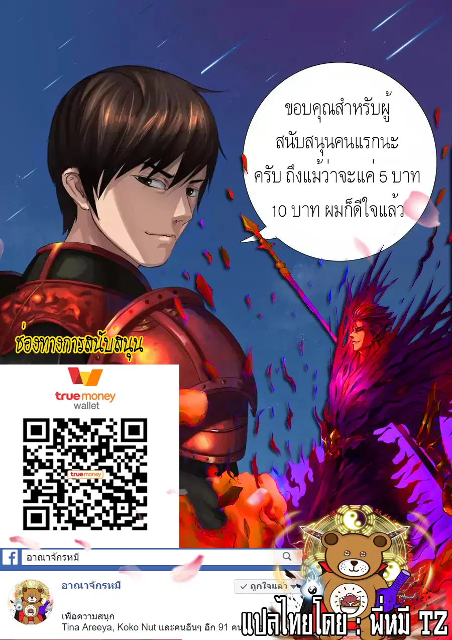 หน้า 18 จาก 18