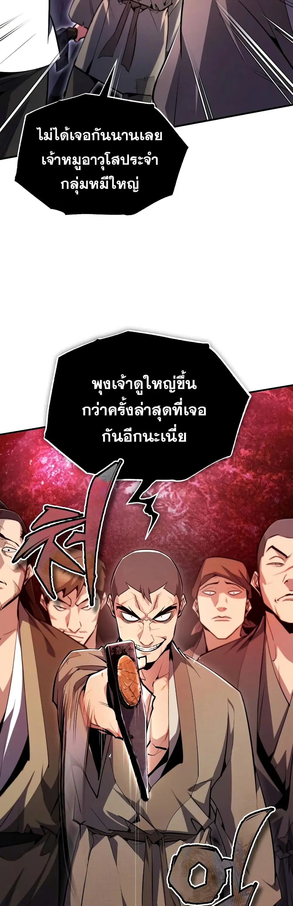 หน้า 64 จาก 72