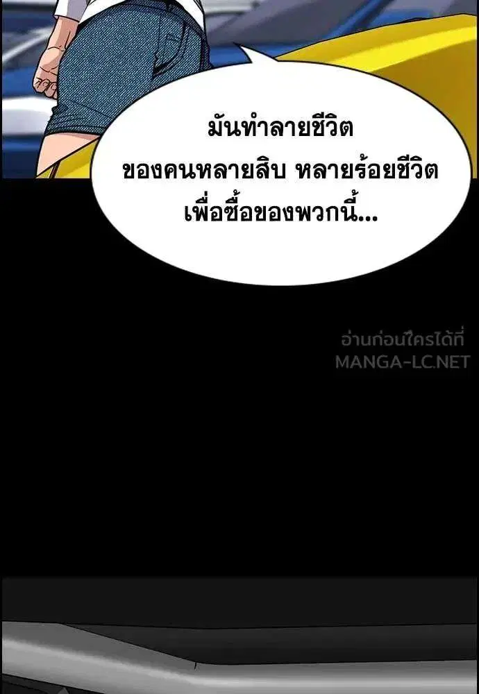 หน้า 91 จาก 142