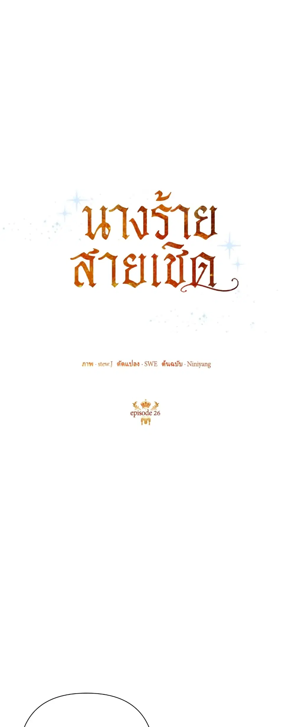 หน้า 19 จาก 43