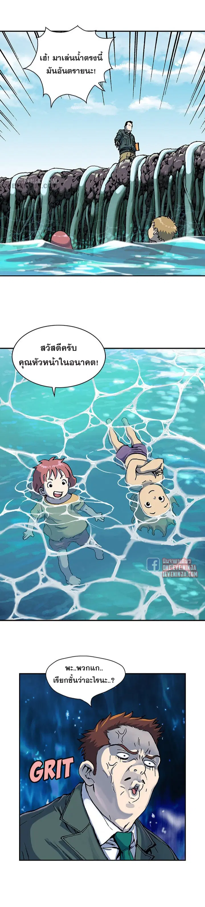 หน้า 10 จาก 23