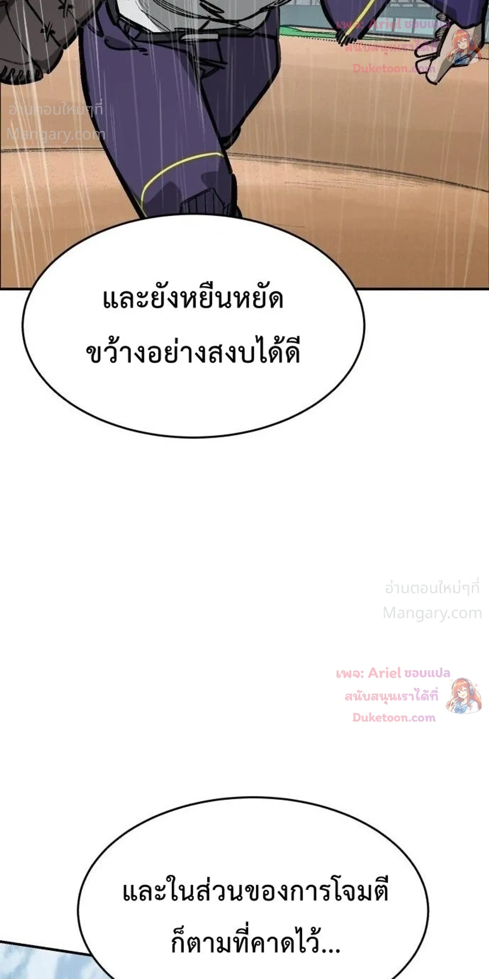 หน้า 23 จาก 53
