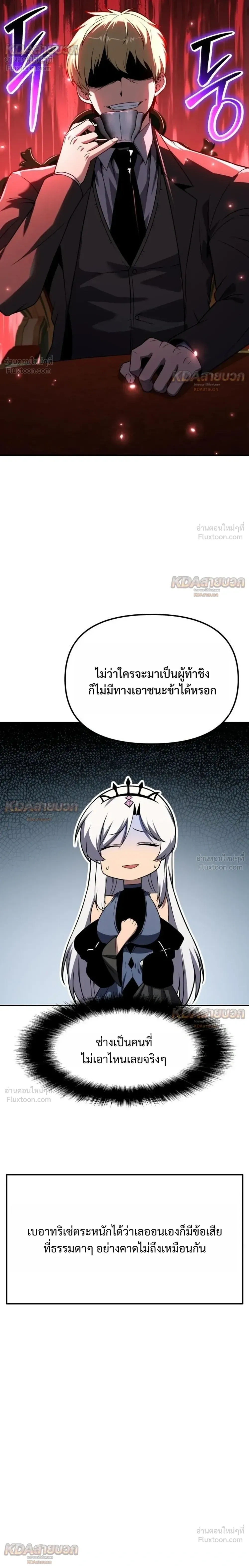 หน้า 55 จาก 86
