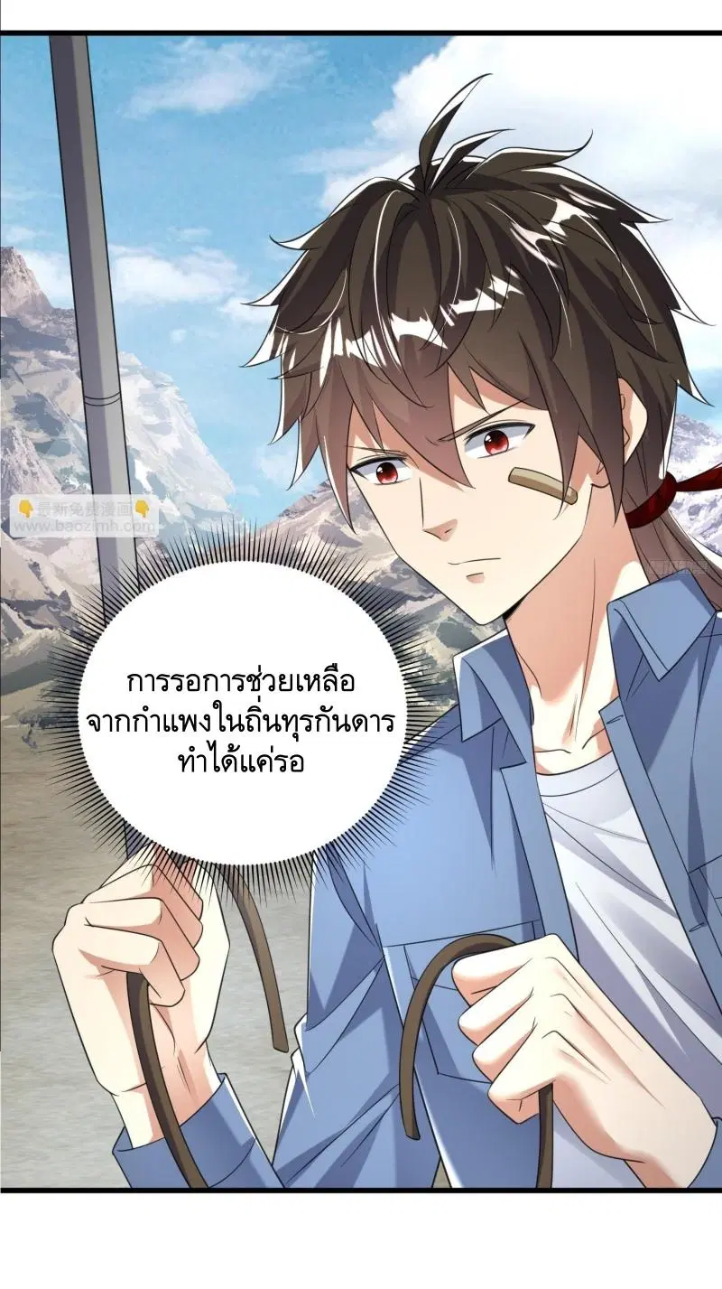 หน้า 7 จาก 45