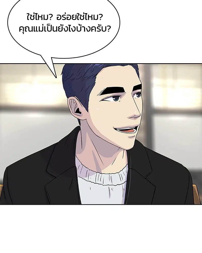หน้า 41 จาก 90