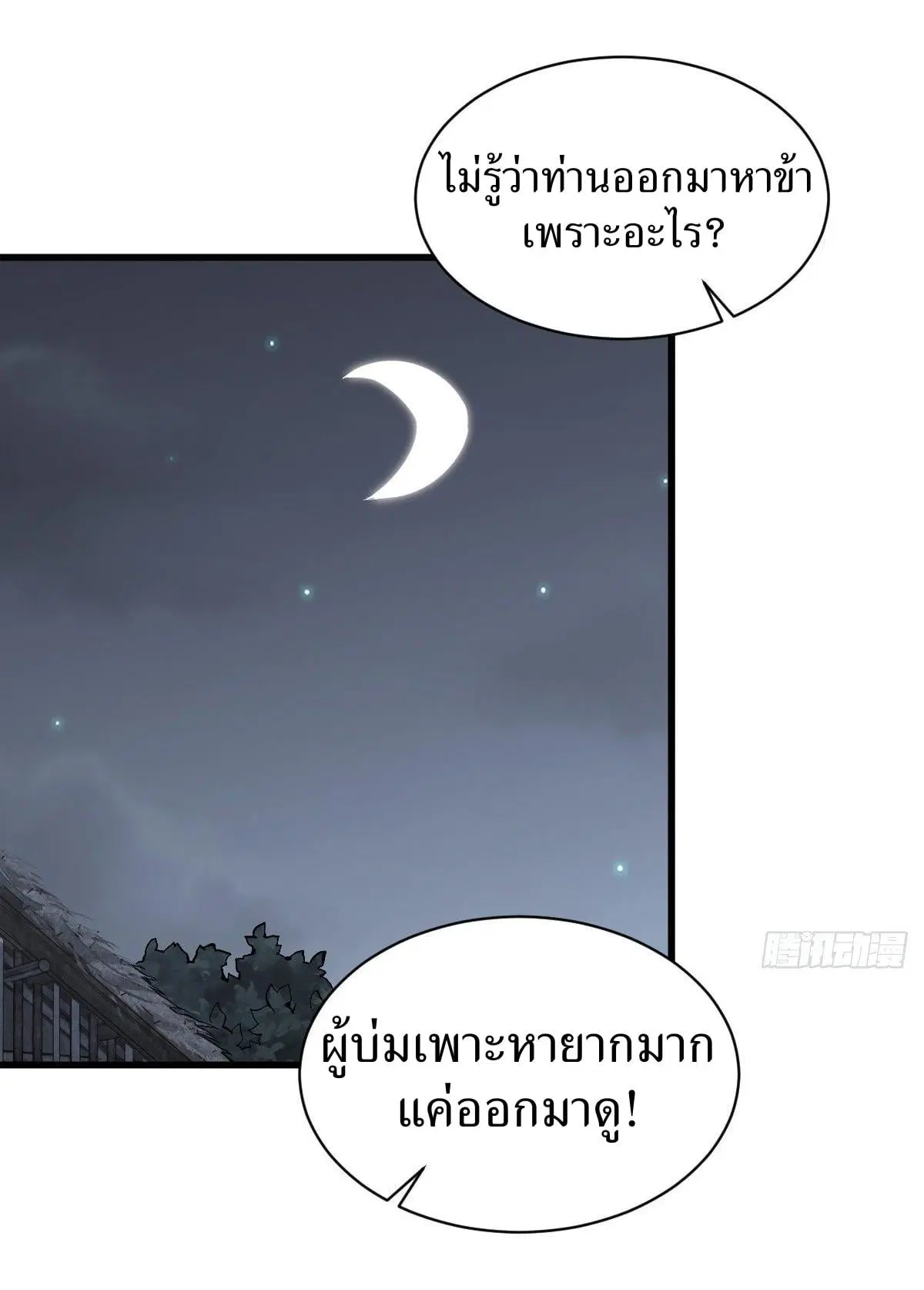 หน้า 24 จาก 41