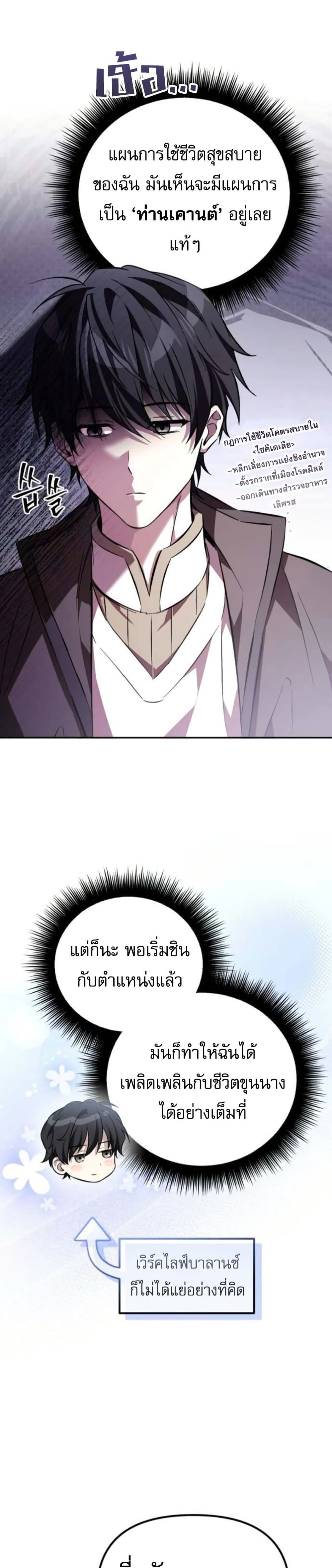 หน้า 41 จาก 60