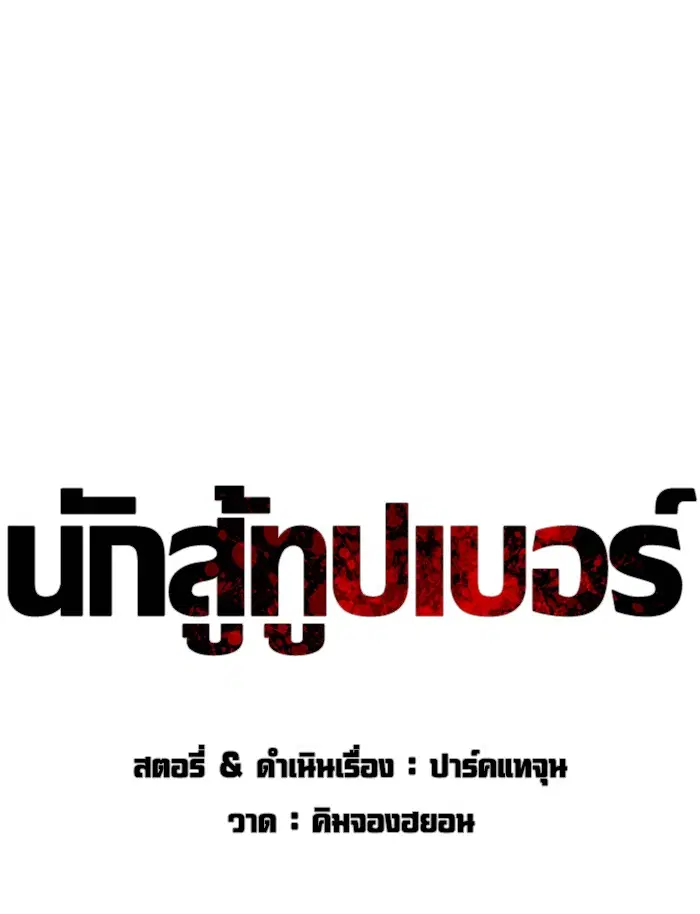 หน้า 31 จาก 167