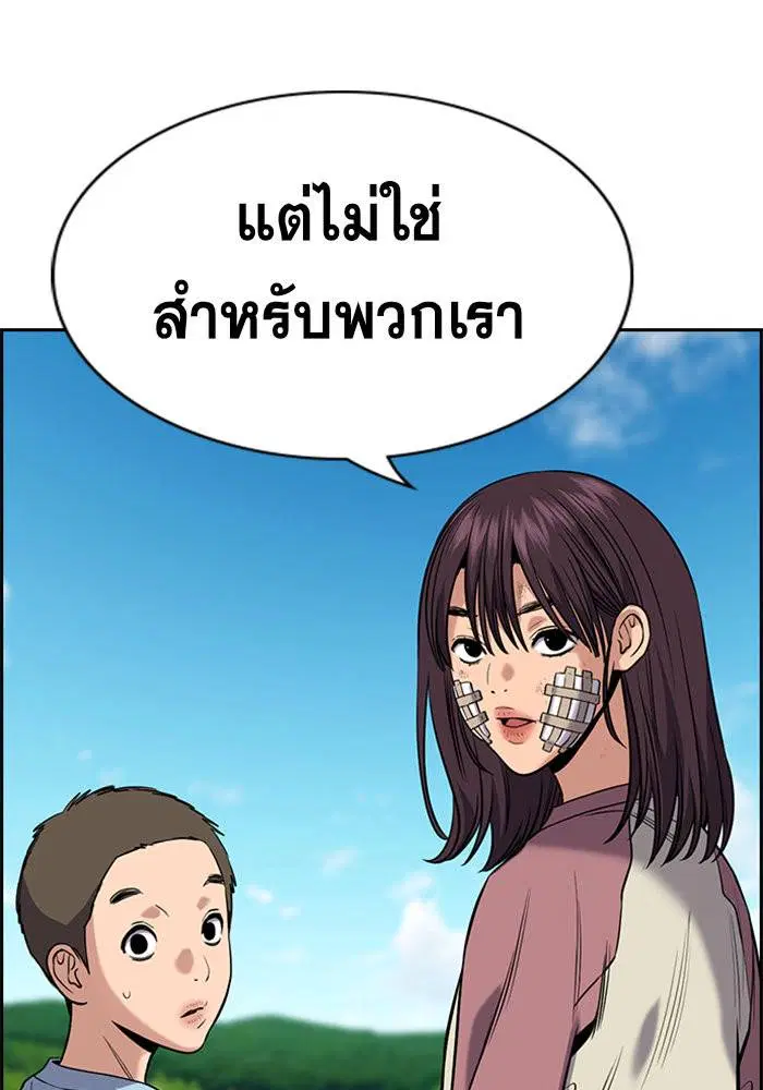 หน้า 47 จาก 121