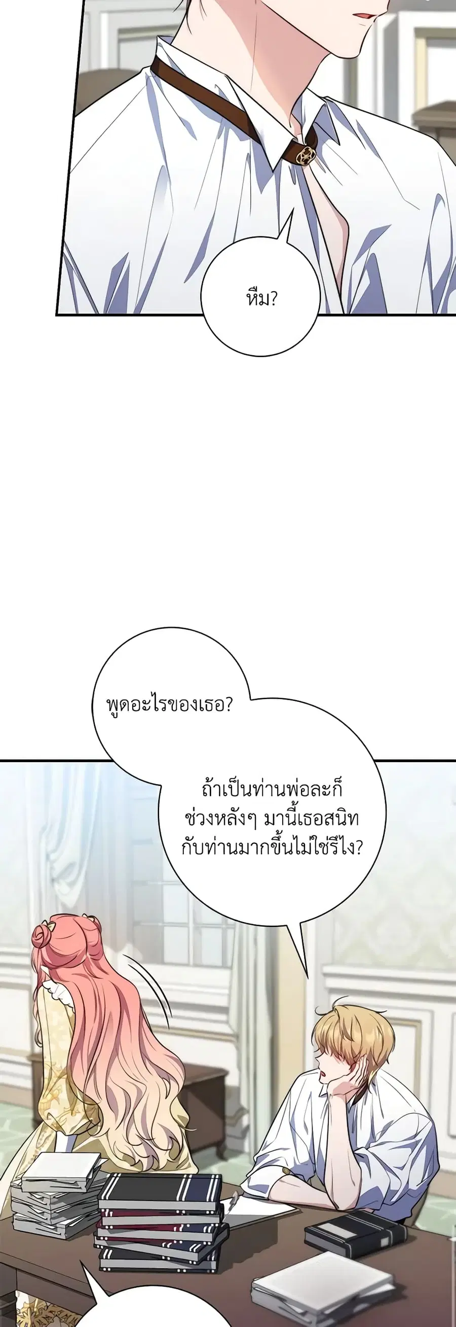 หน้า 13 จาก 44