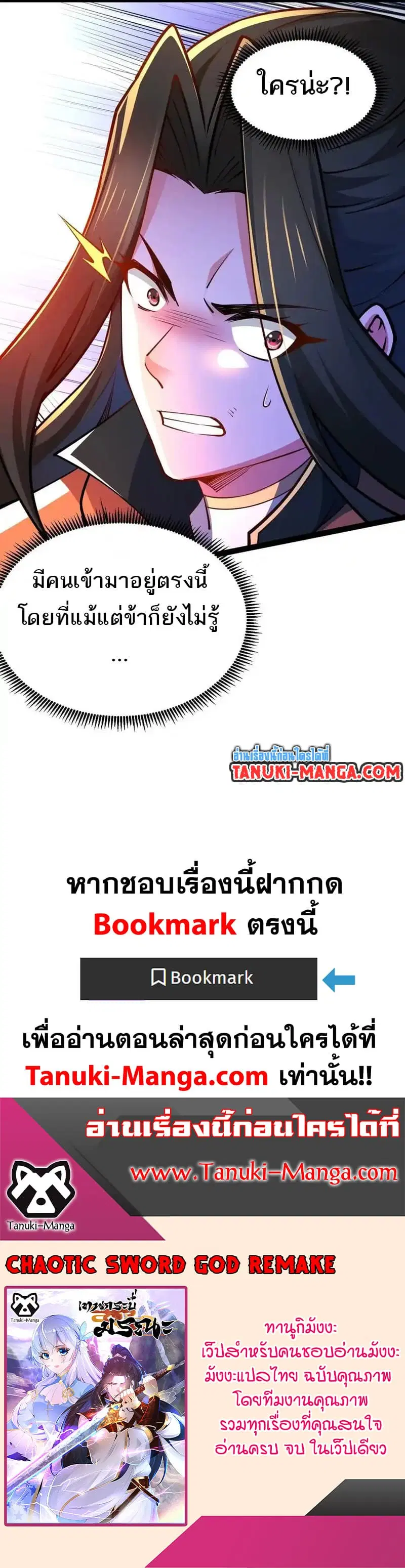หน้า 14 จาก 14