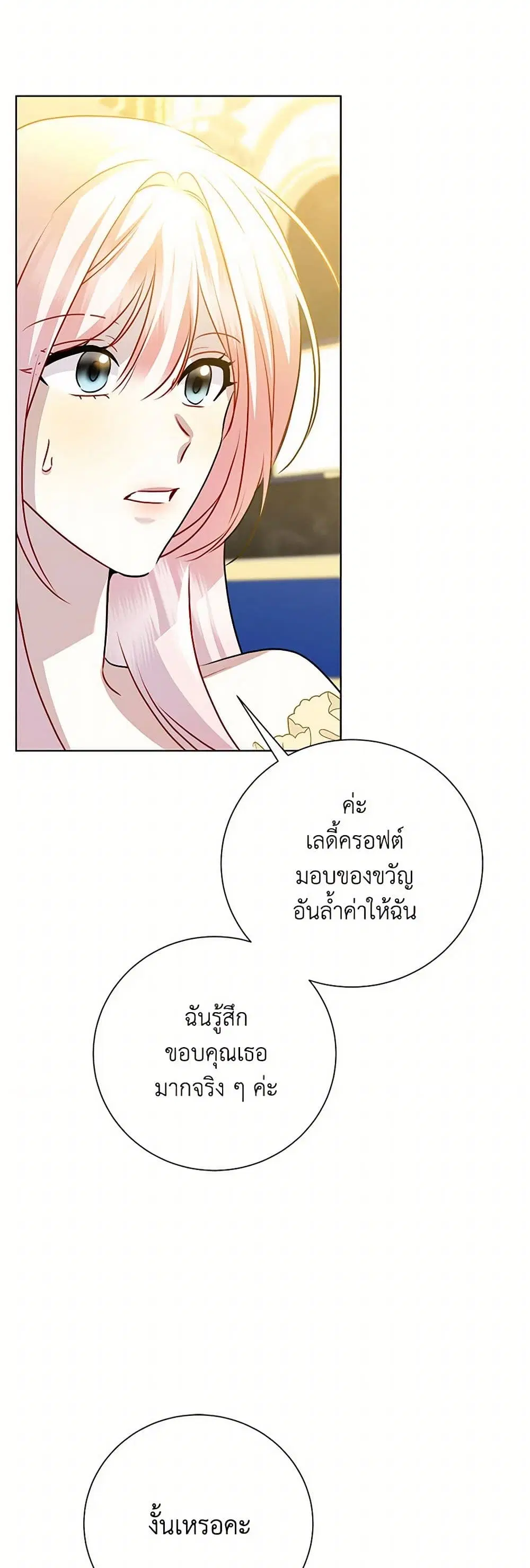 หน้า 24 จาก 39