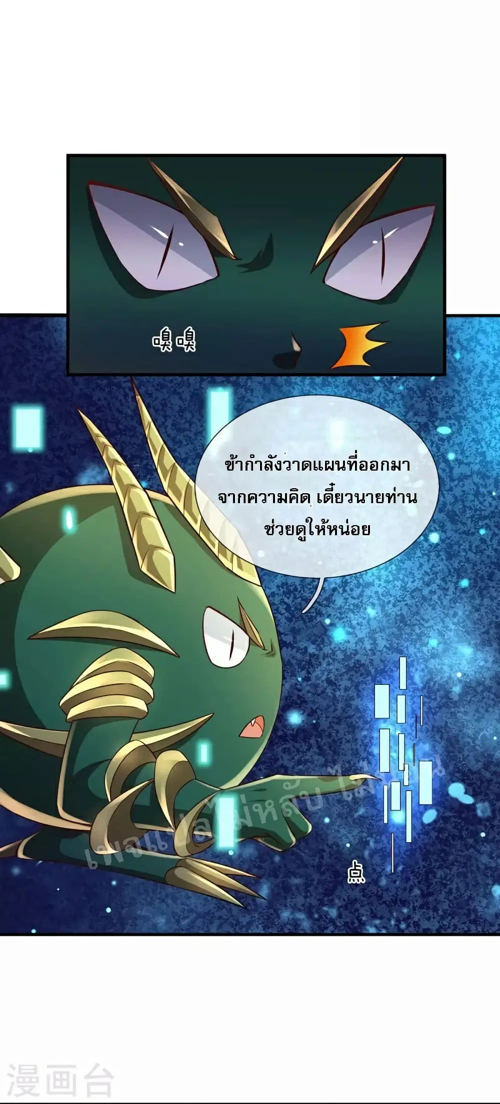 หน้า 2 จาก 35