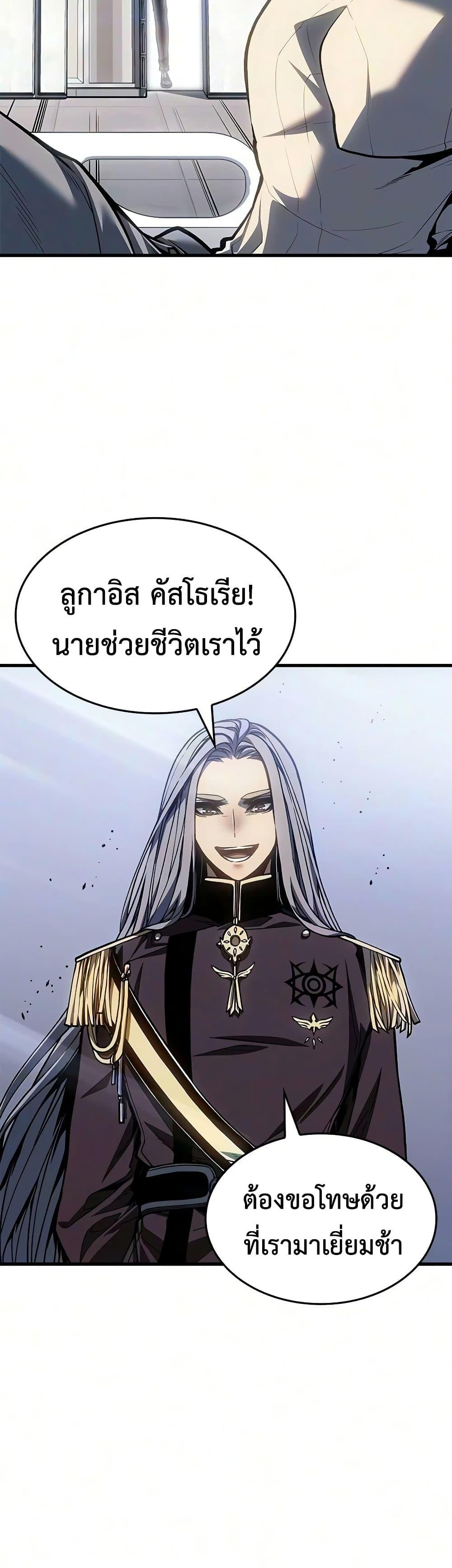 หน้า 32 จาก 50