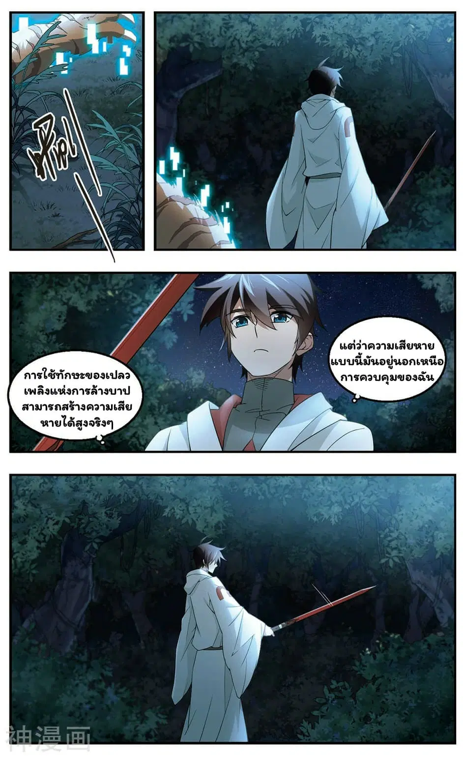 หน้า 17 จาก 26