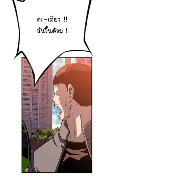 หน้า 24 จาก 112