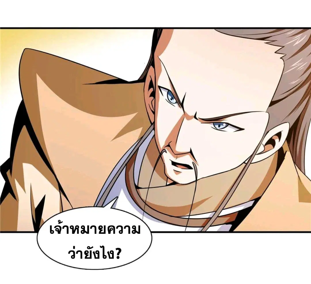 หน้า 9 จาก 32