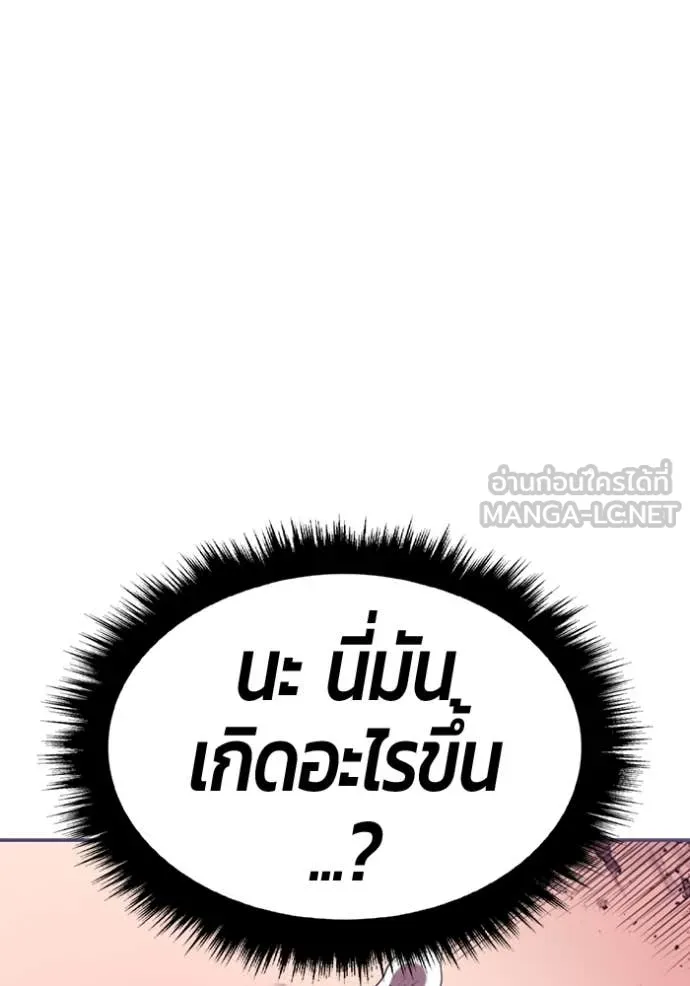 หน้า 367 จาก 485