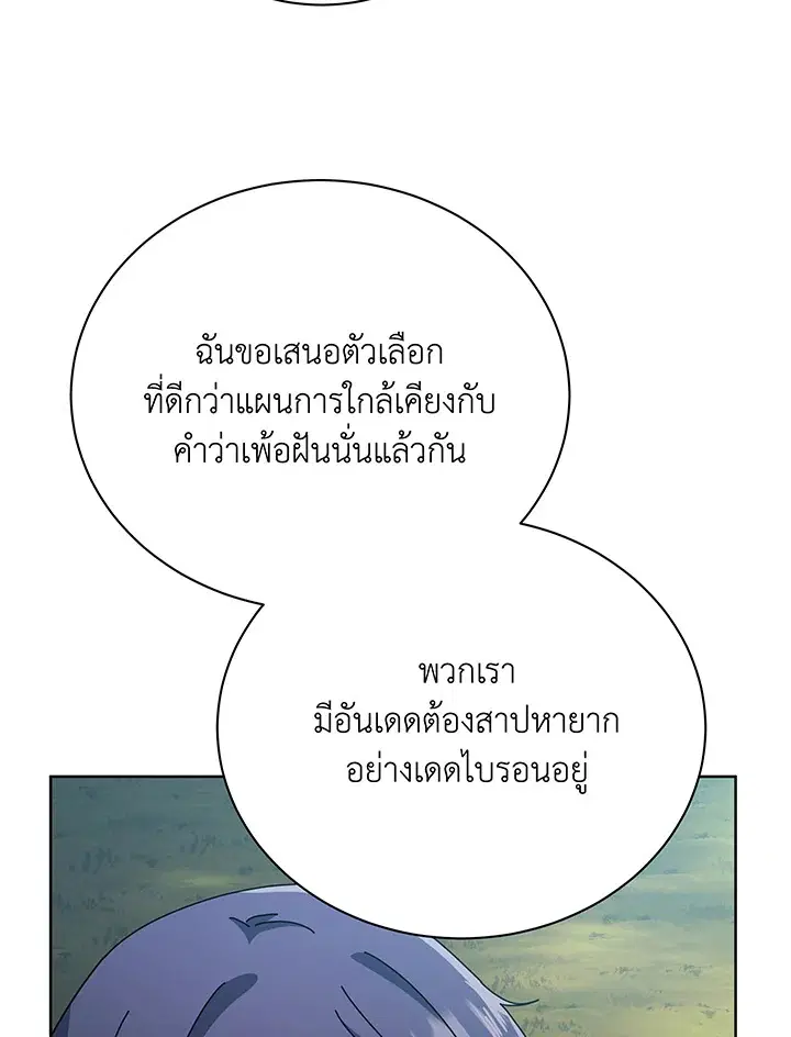 หน้า 19 จาก 105