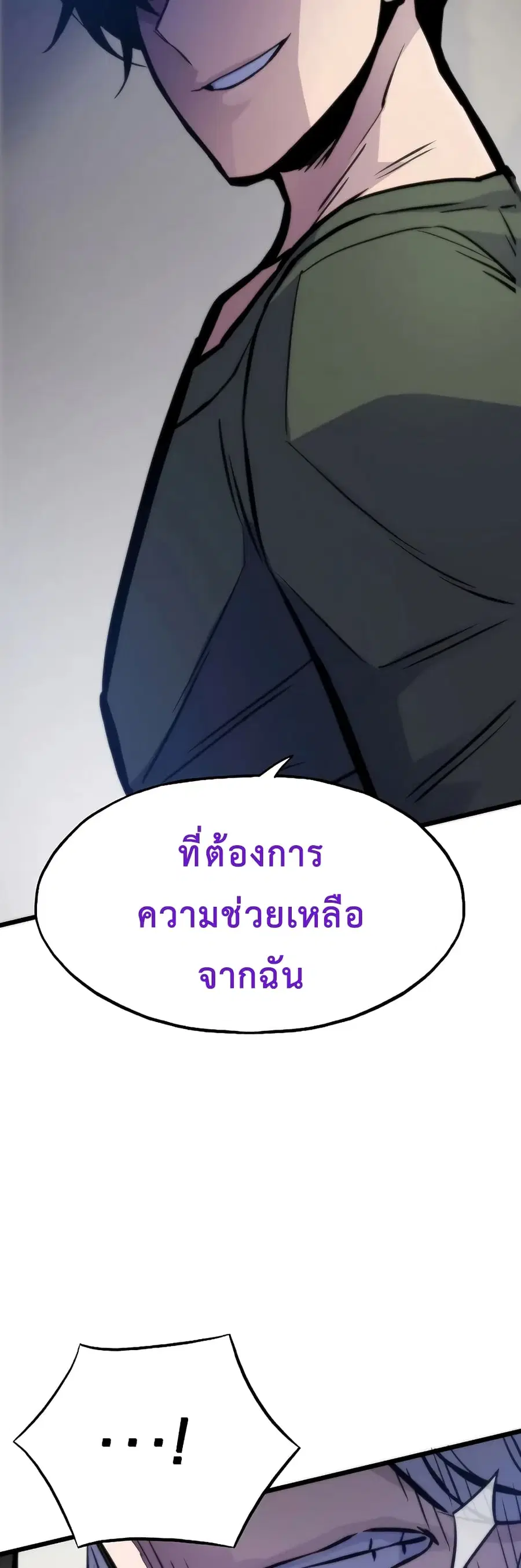 หน้า 77 จาก 80