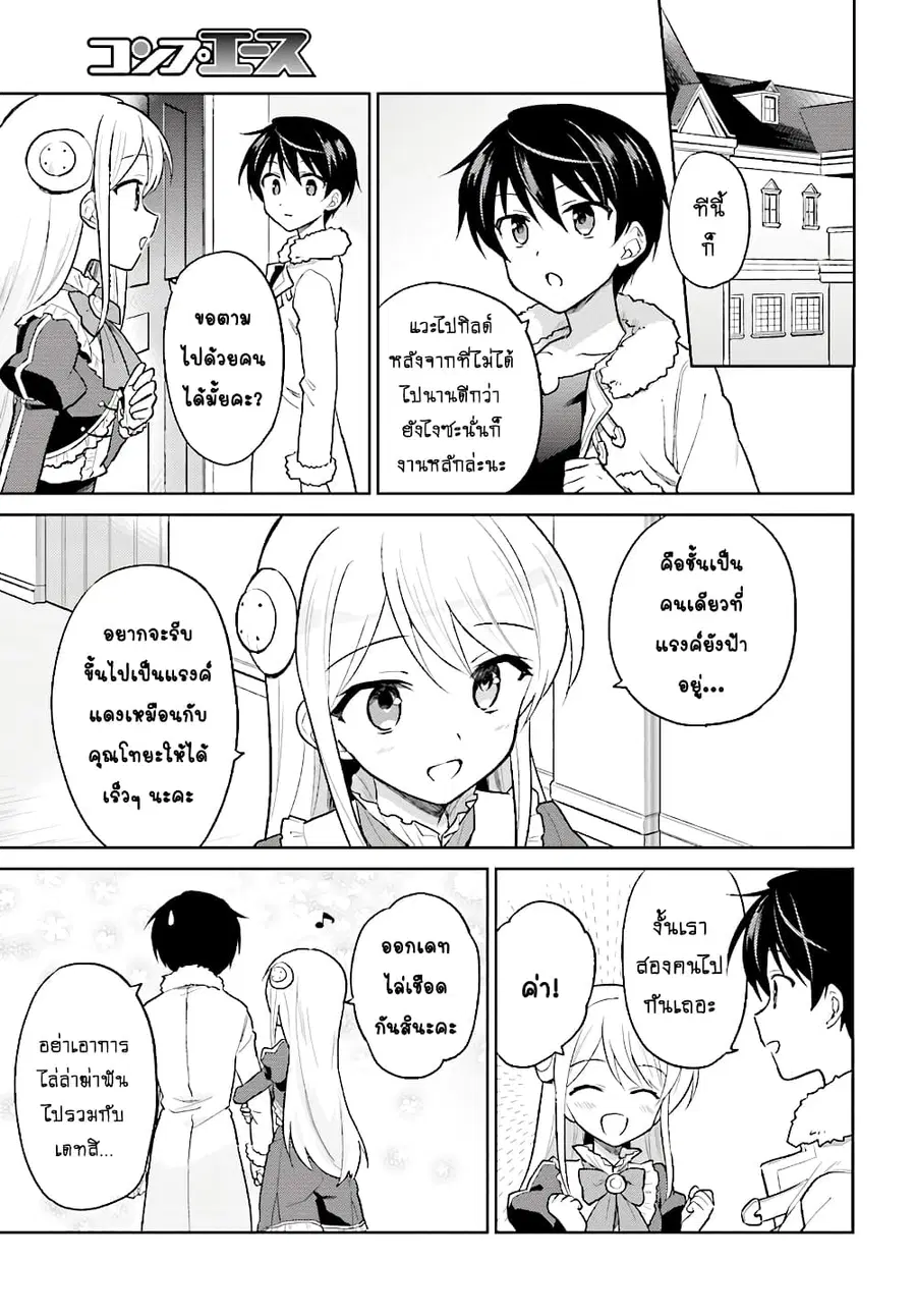 หน้า 4 จาก 13