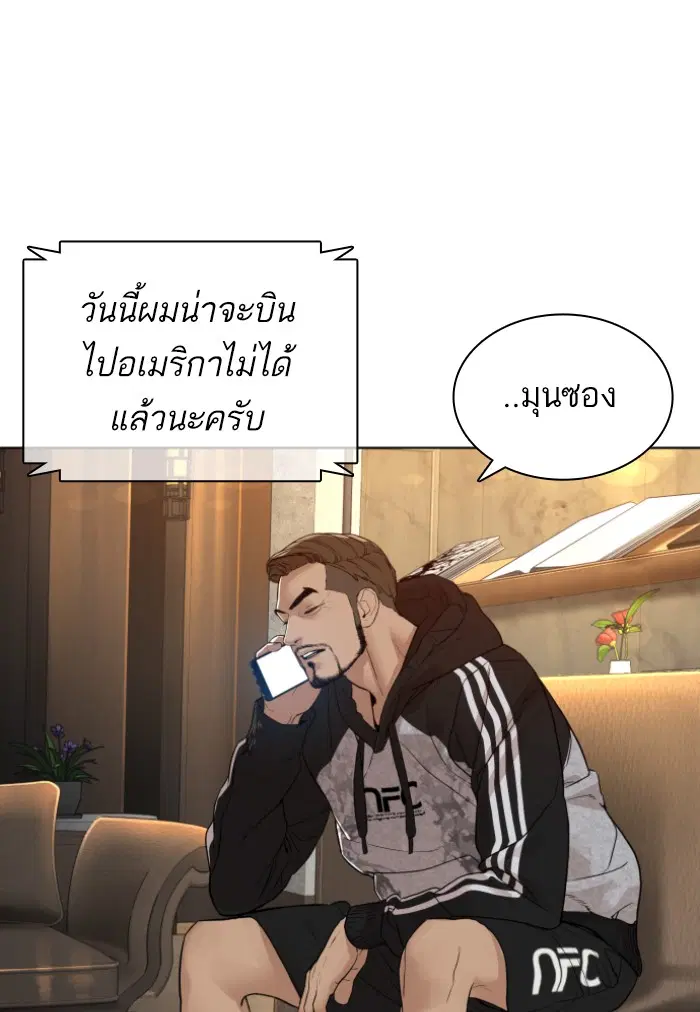 หน้า 134 จาก 148