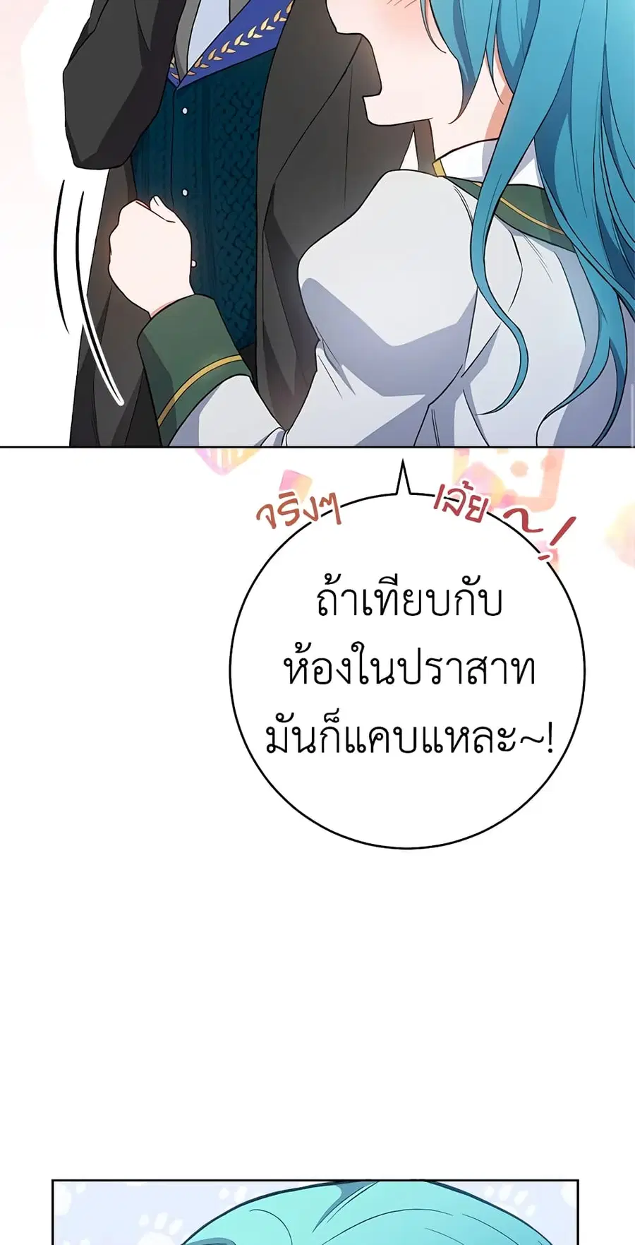 หน้า 12 จาก 66
