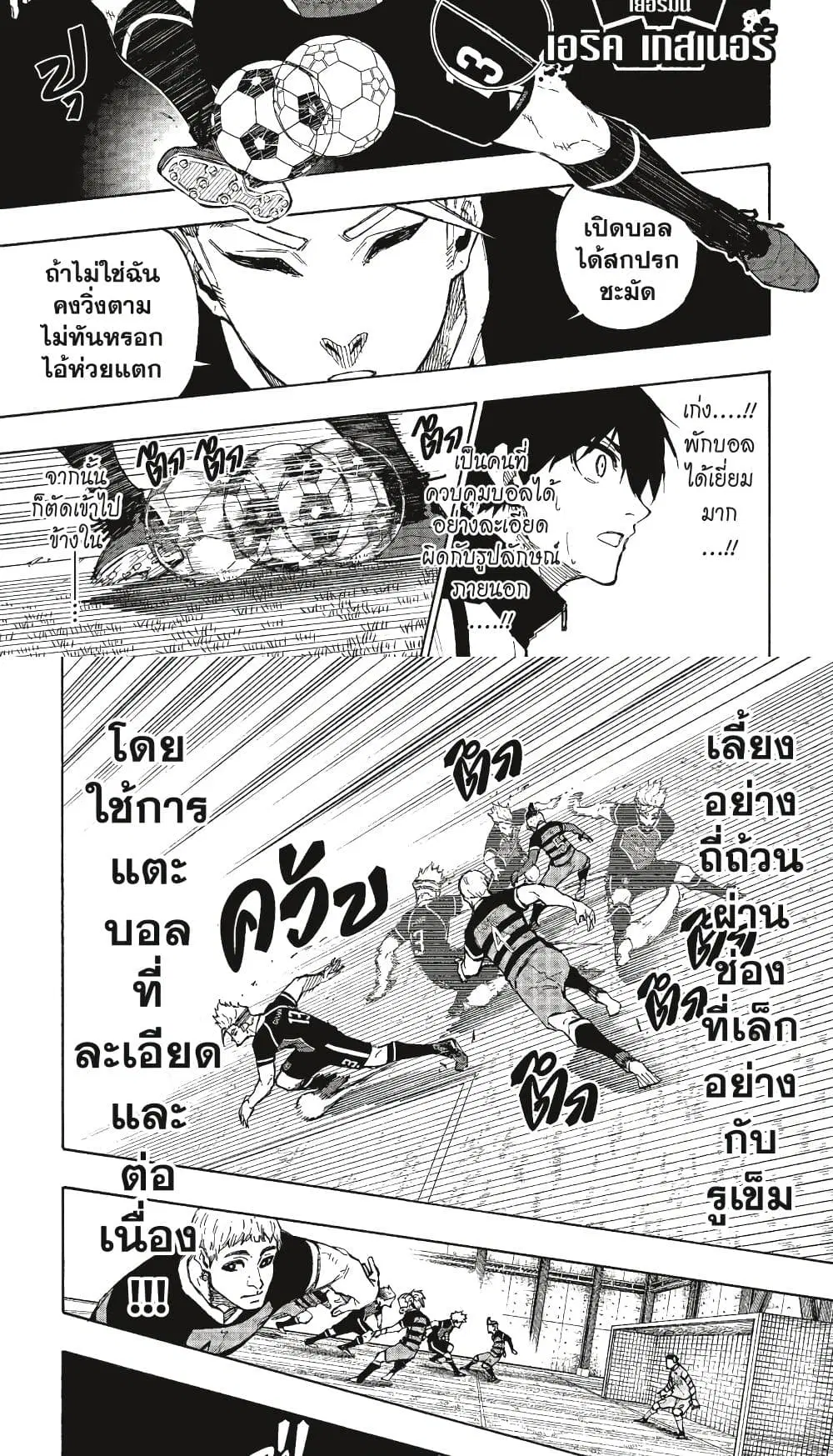 หน้า 11 จาก 20
