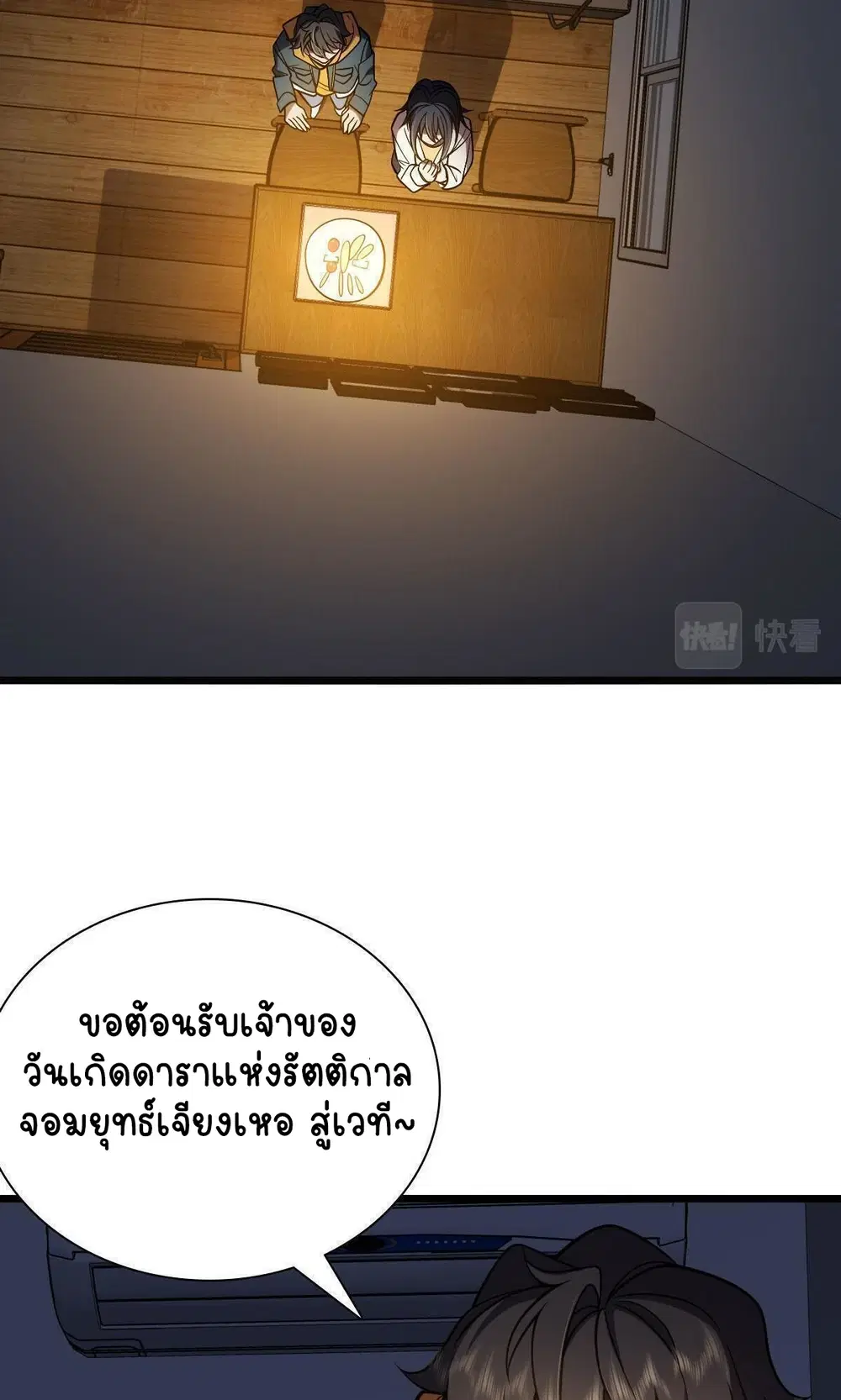 หน้า 30 จาก 61