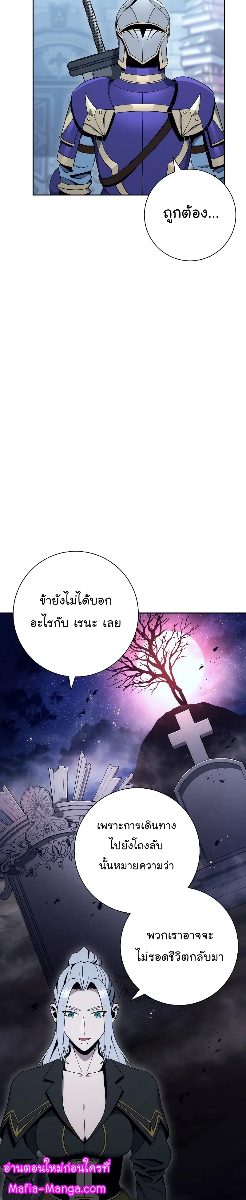 หน้า 21 จาก 52