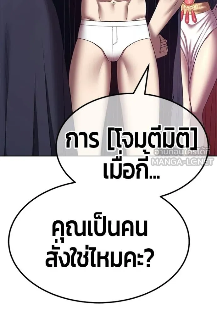 หน้า 3 จาก 460