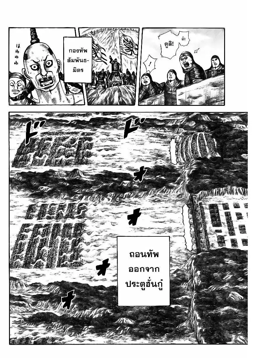 หน้า 6 จาก 16
