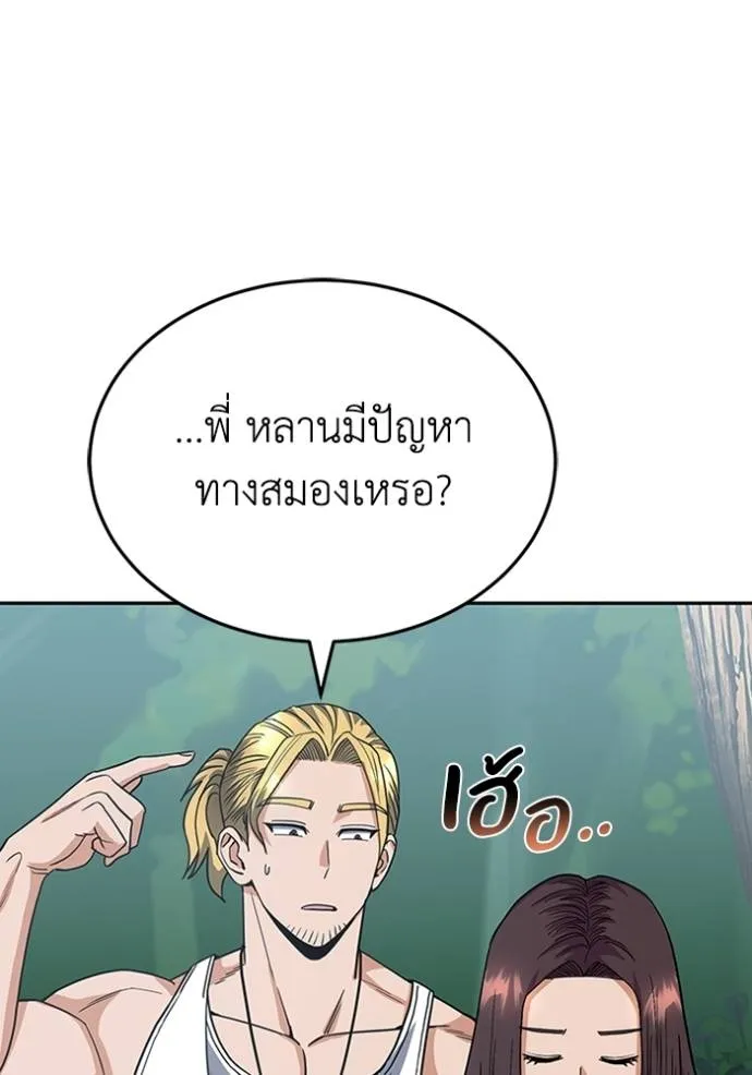 หน้า 110 จาก 148