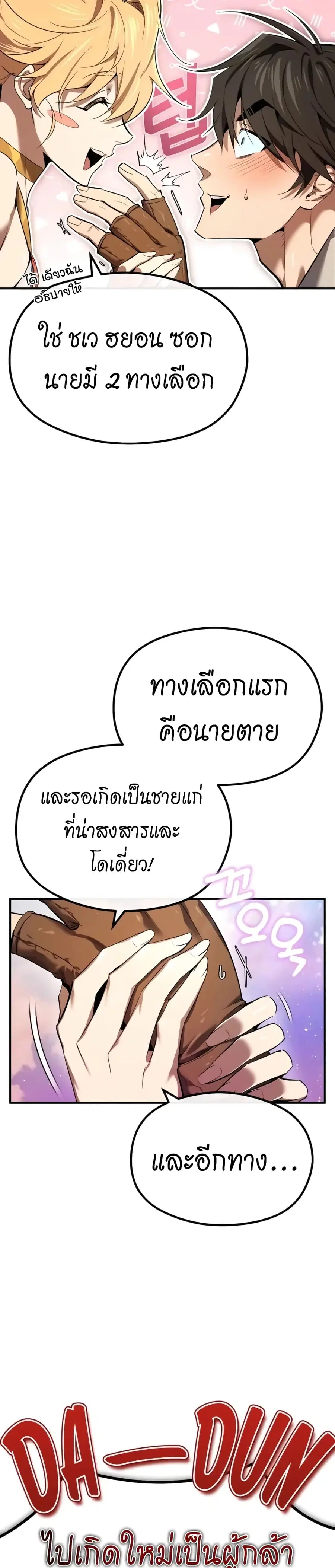 หน้า 13 จาก 60
