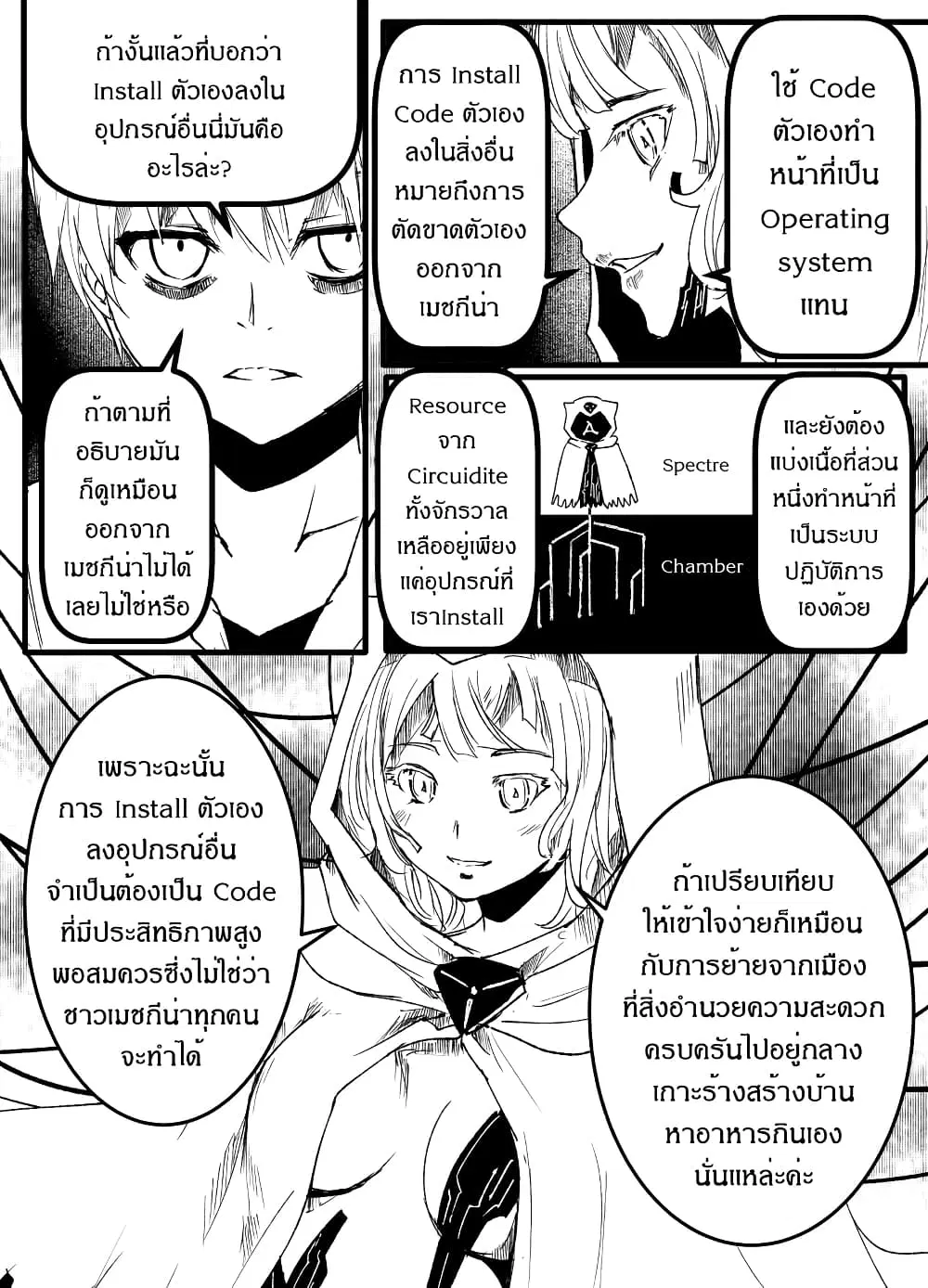 หน้า 12 จาก 27