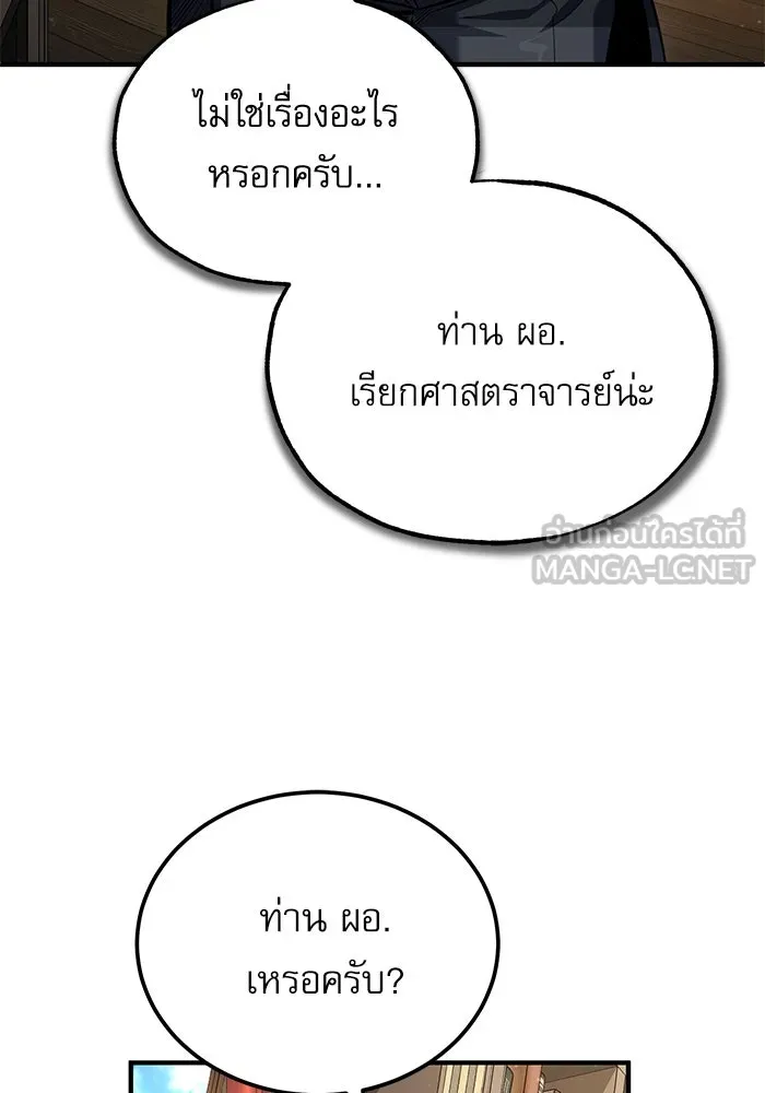 หน้า 99 จาก 133