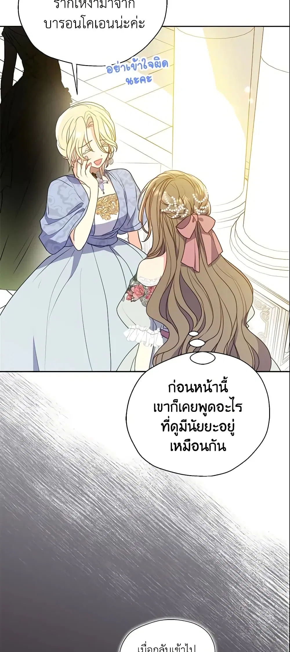 หน้า 11 จาก 38
