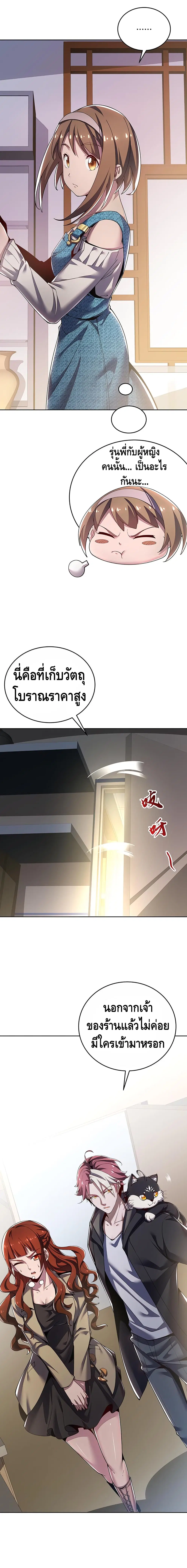หน้า 15 จาก 20