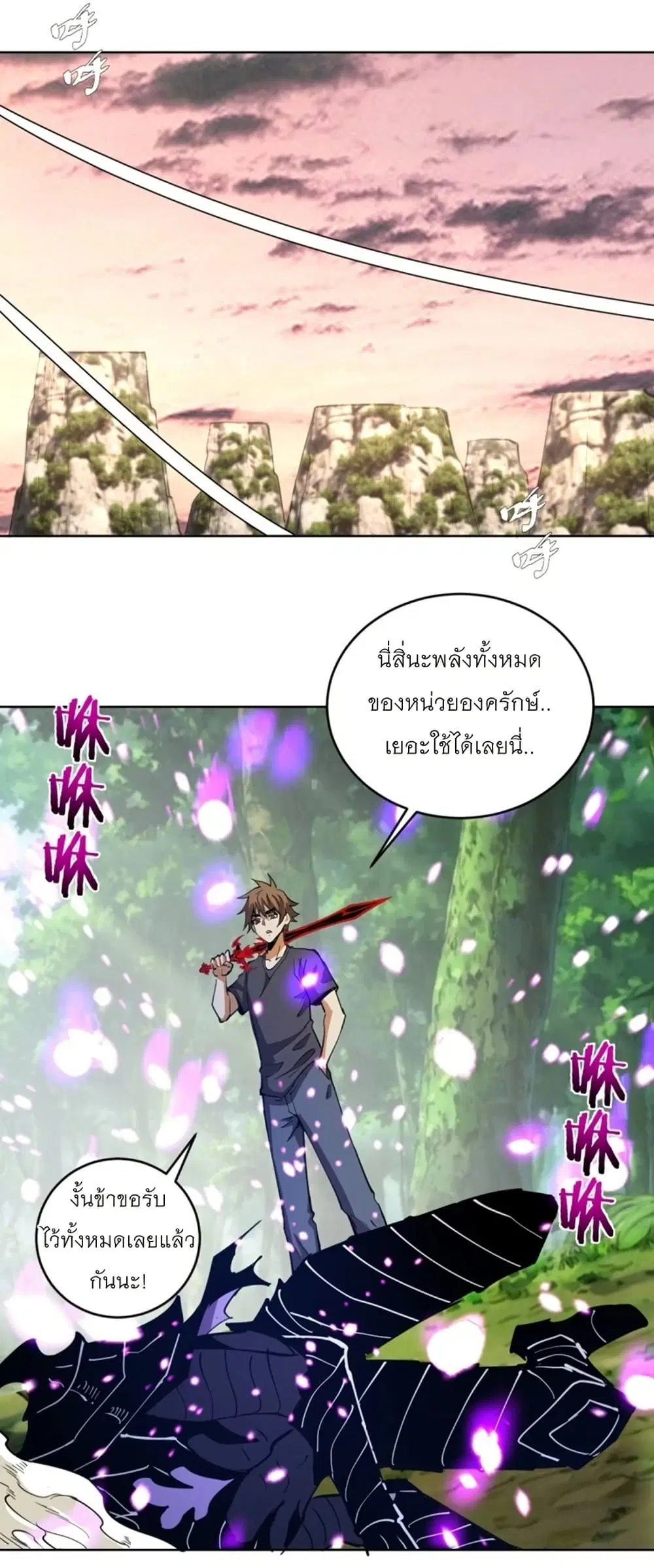 หน้า 7 จาก 36