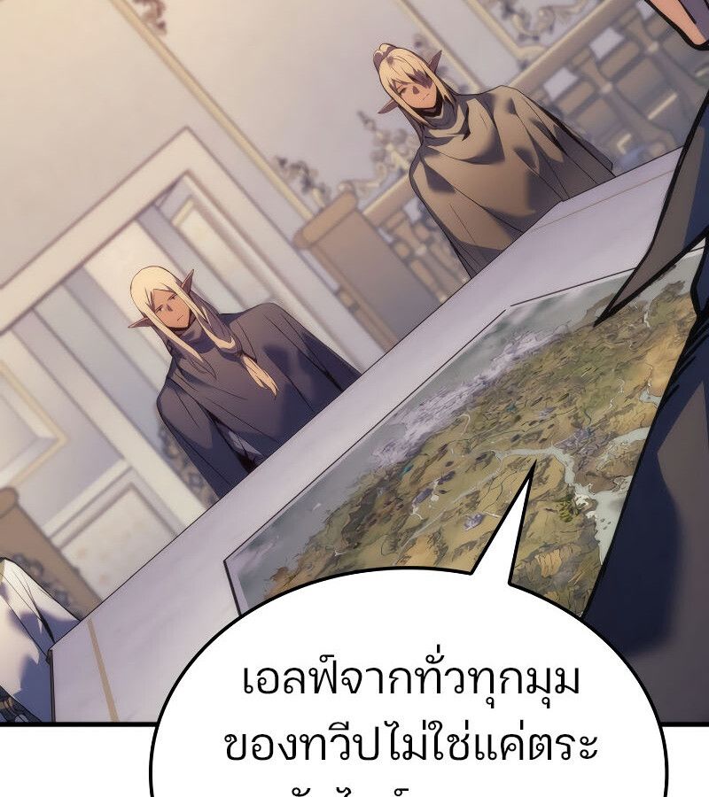 หน้า 147 จาก 193
