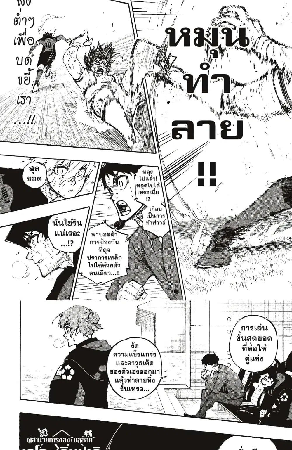 หน้า 17 จาก 20