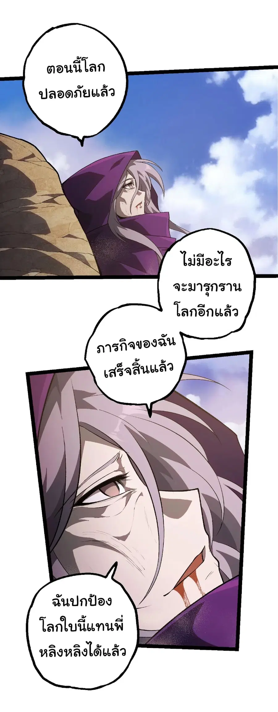 หน้า 10 จาก 29