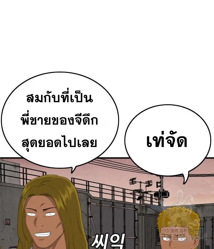 หน้า 85 จาก 199