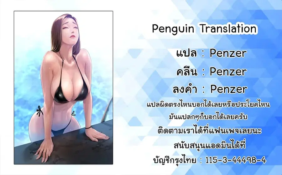 หน้า 38 จาก 38