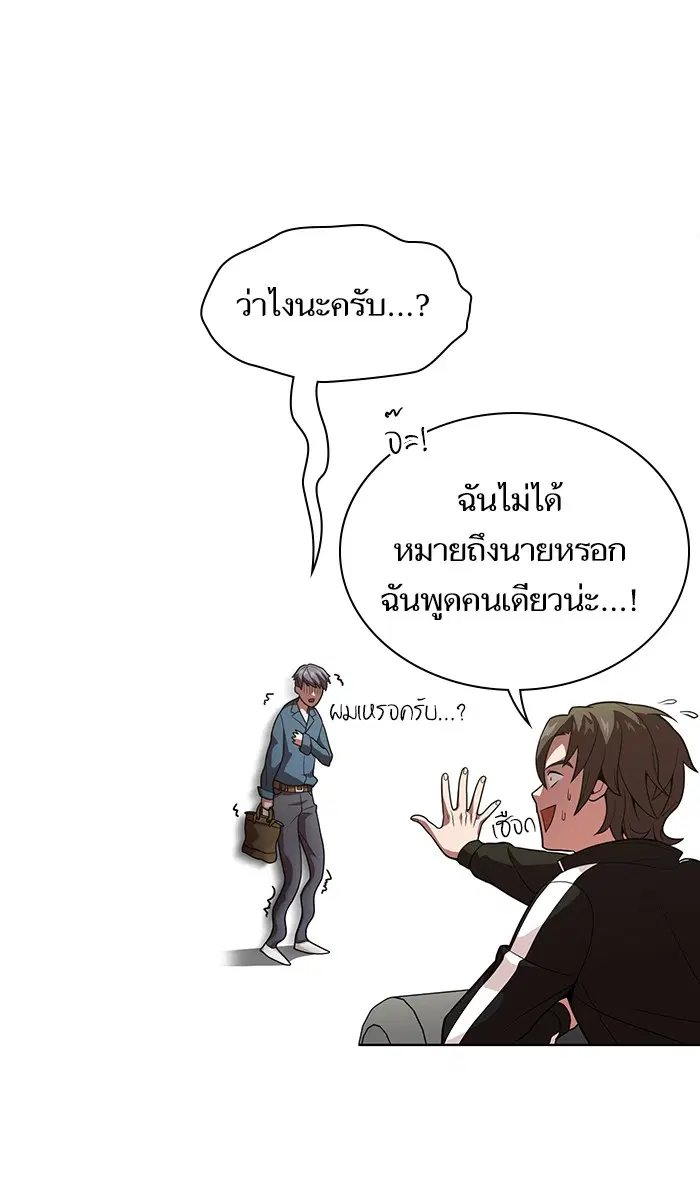 หน้า 61 จาก 84