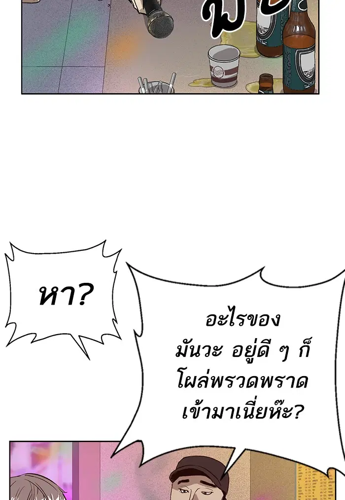 หน้า 99 จาก 121
